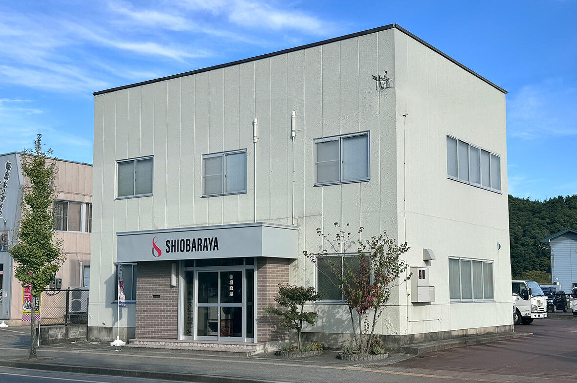 写真：株式会社塩原屋本社外観