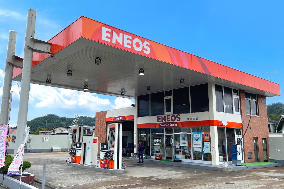 写真：長井バイパス給油所