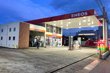 写真：石油販売事業：エネオス長井バイパスサービスステーション